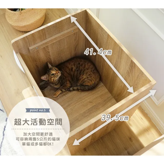 【澄境】低甲醛MIT掀蓋式實木腳貓屋(櫃子 置物櫃 躲貓貓 貓跳台  收納櫃 貓窩 貓櫃 貓跳櫃 居家櫃)