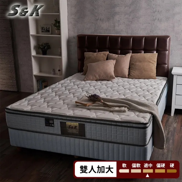 【S&K】3M防潑水乳膠記憶膠獨立筒床墊(雙人加大6尺)