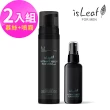 【isLeaf】韓國男性私密激淨慕絲+抑菌噴霧二入組(湛藍海洋200ml+60ml)