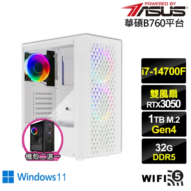 華碩平台 i7廿核GeForce RTX 3050 Win1