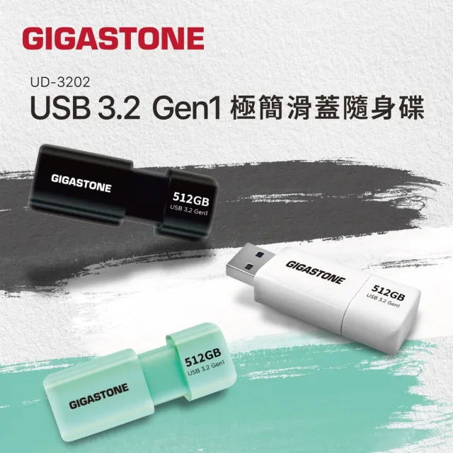 【GIGASTONE 立達】32GB USB3.1/3.2 Gen1 極簡滑蓋隨身碟 UD-3202 白-超值2入組(32G USB3.2 高速隨身碟)