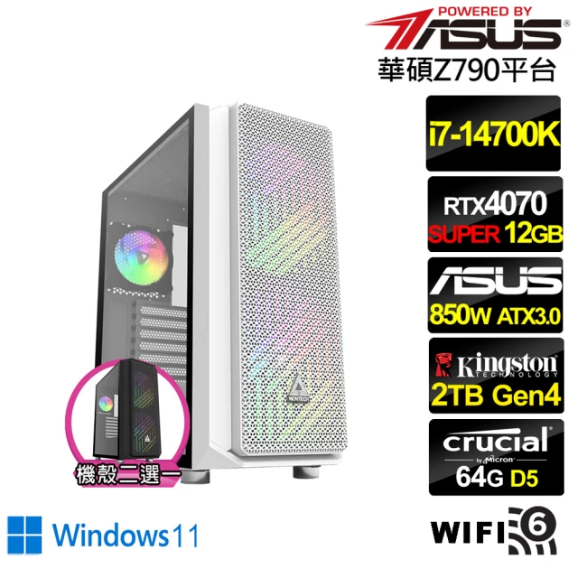 華碩平台 i5十四核GeForce RTX 4070S{風神