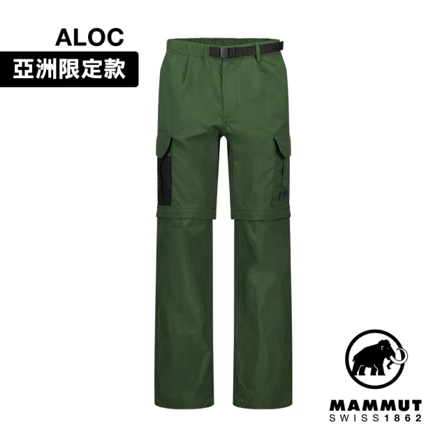 Mammut 長毛象 Hiking Cargo 2 in 1 Pants AF Men 日系經典兩截式工作長褲 綠樹林 男款 #1022-02260