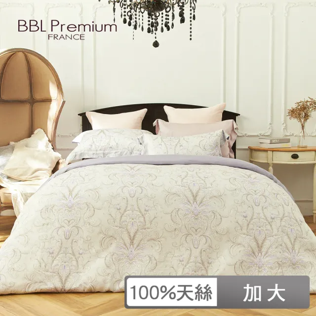 【BBL Premium】100%天絲印花被套床包組-爵士哈樂黛-魅惑紫(加大)