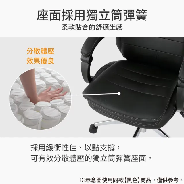 【NITORI 宜得利家居】辦公椅 電腦椅 事務椅 OC708 透氣合成皮革AIRY 腳凳 MO(辦公椅 電腦椅)