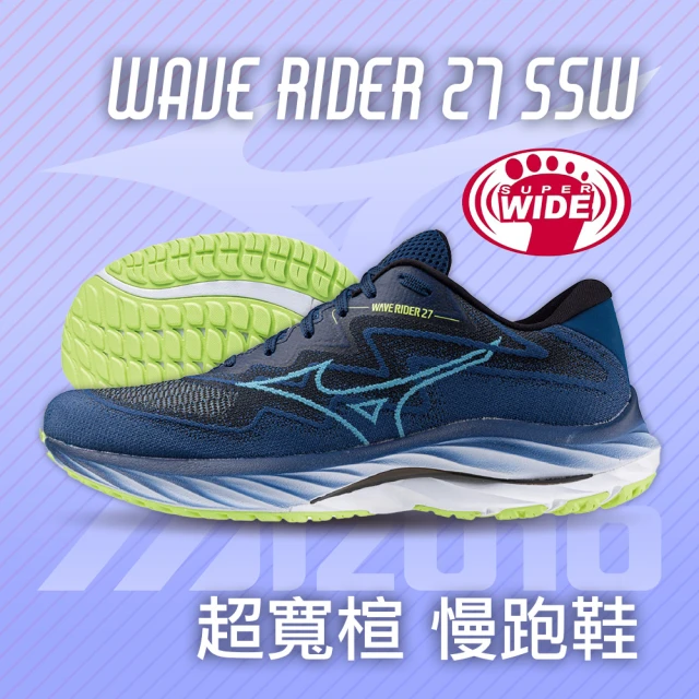 MIZUNO 美津濃 WAVE RIDER 27 SSW 超