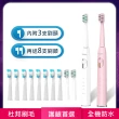 【SAMPO 聲寶】五段式音波電動牙刷(TB-Z23U1L 共附11只刷頭)