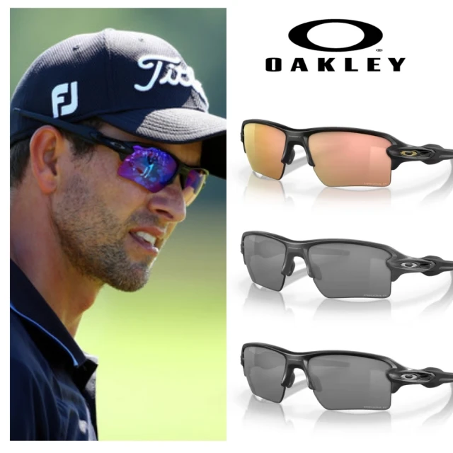 Oakley FLAK 2.0 XL 偏光運動太陽眼鏡(OO9188 多色任選)