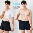 【GIAT】9件組-台灣製Hi-Cool吸濕排汗四角褲/平口褲(買6送3超值9件組/多款)