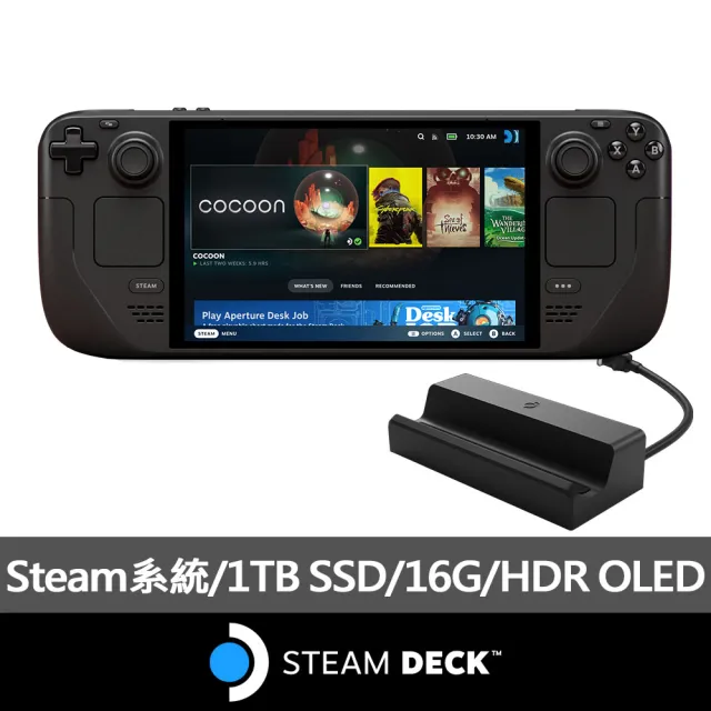 Steam Deck】Steam Deck 1TB OLED(原廠底座超值組) - momo購物網- 好評 