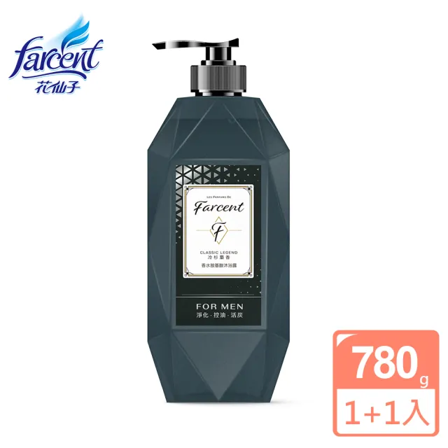 【Farcent 法頌】香水胺基酸沐浴露/沐浴乳780g共2入(雪松琥珀/冷杉麝香/曠野大地-男性推薦)