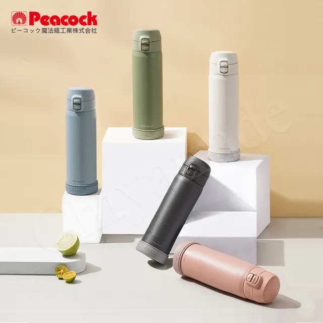 【Peacock 日本孔雀】莫蘭迪316不鏽鋼 彈蓋直飲 保冷保溫杯550ML-五色任選(防撞矽膠底座)