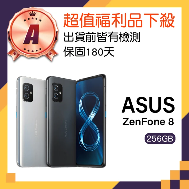 ASUS 華碩ASUS 華碩 A級福利品 ZenFone 8 5.9吋(8GB/256GB)