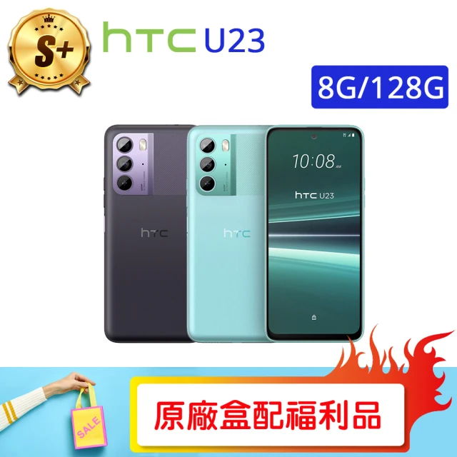 HTC 宏達電HTC 宏達電 C級福利品 U23（8G/128G） 原廠盒配(贈 殼貼組)