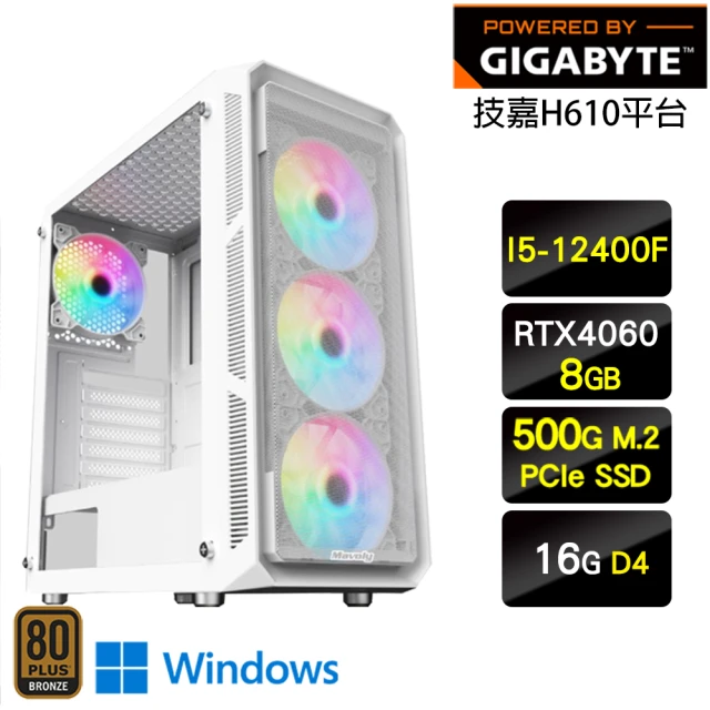 技嘉平台 i5六核GeForce RTX 4060 Win1