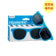【Hipsterkid】微瑕福利品A類!抗UV偏光嬰幼兒童太陽眼鏡繽紛 無固定繩(寶寶兒童墨鏡)