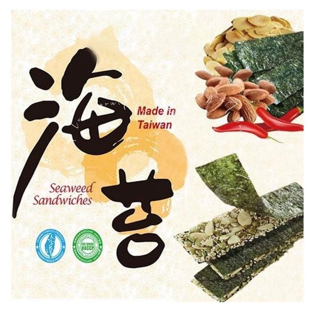 【穀粒珍/維盛發】海苔夾心脆片40gx10-堅果/原味杏仁/南瓜籽酥/蕎麥紫米任選(餅乾 伴手禮 零食 堅果 海苔)