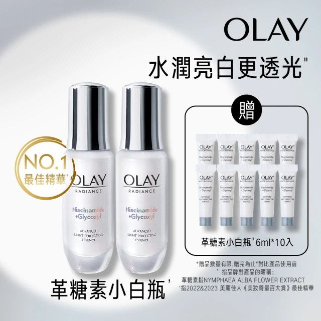 OLAY 歐蕾 新生高效緊緻護膚面霜50gX2 #膠原大紅瓶