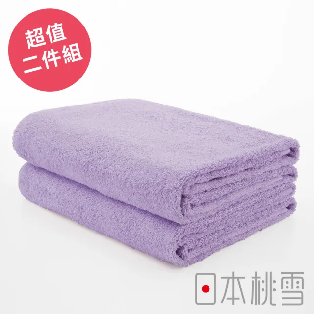 【日本桃雪】日本製原裝進口飯店浴巾超值2件組(鈴木太太公司貨)