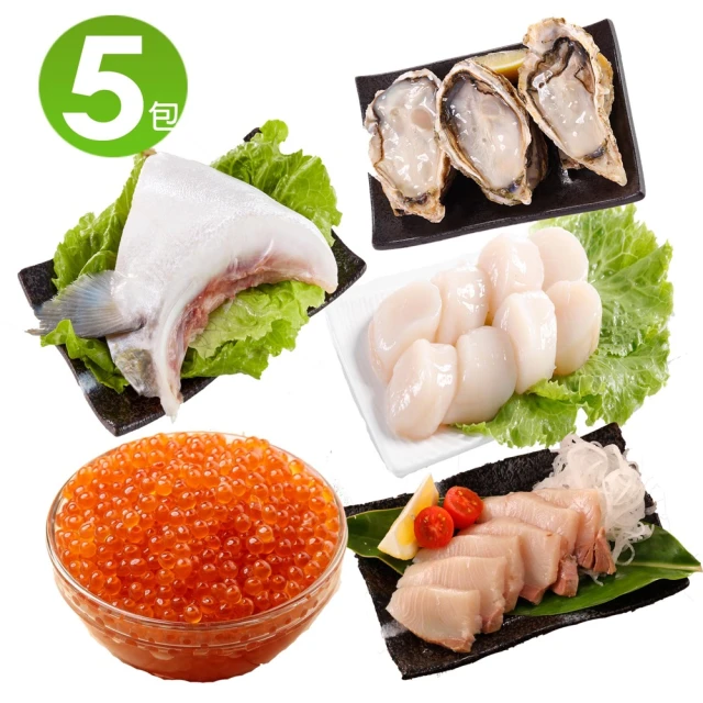 華得水產 日本水產 5包組(干貝+牡蠣+青甘下巴+鮭魚卵+青甘魚肉)