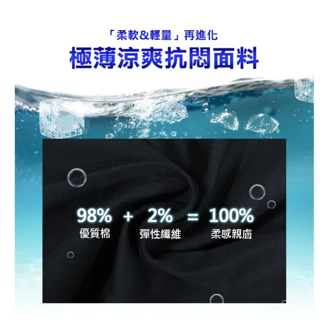 【JU SHOP】SGS認證透氣!極薄親膚抗悶 超彈工作褲(工裝褲/涼爽/多款/大尺碼/顯瘦)