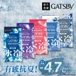 【GATSBY】體用抗菌濕巾超值包30張入(3款涼感任選)