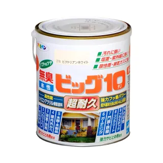 【日本Asahipen】無味十項全能乳膠漆 0.7L 室內外牆面/木器/鐵器通用(室內漆 油漆 水泥漆 壁癌 白華 批土)