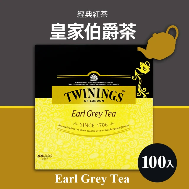 【美式賣場】Twinings唐寧茶 皇家伯爵茶(2g*100入/盒)