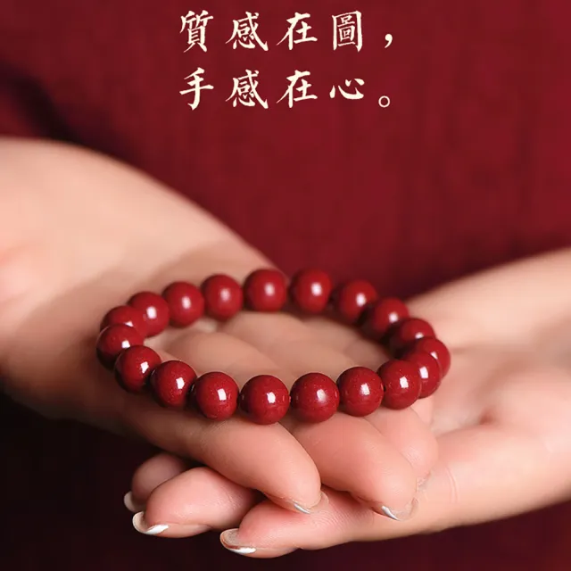 【桃花源創意工坊】: 硃砂紫金砂帝王紅砂手鍊紫沙紅色硃砂手鍊(手鍊)
