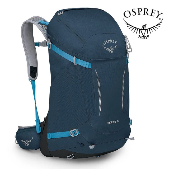 Osprey Hikelite 32 輕量網架登山背包 特拉斯藍(健行背包 運動後背包 多功能背包)