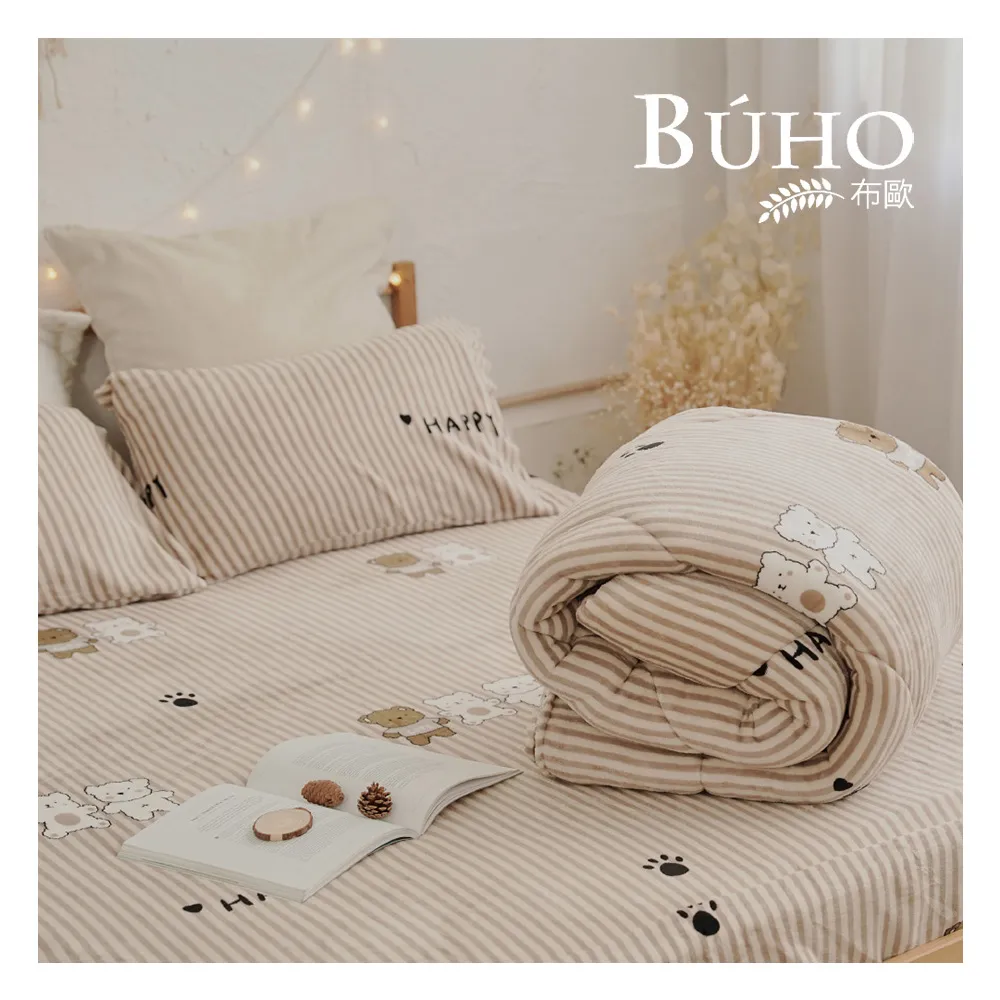 【BUHO布歐】極柔暖法蘭絨5尺雙人床包+舖棉暖暖被150x200cm四件組(多款任選)