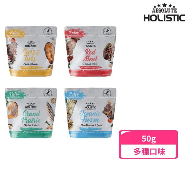 【ABSOLUTE HOLISTIC 超越巔峰】貓用鮮食肉片 50g/1.76oz(寵物零食/肉乾)