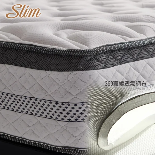【SLIM沁涼型】台灣玉涼感2cm乳膠獨立筒床墊(雙人5尺)