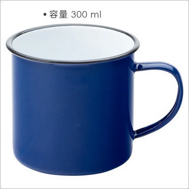 【Utopia】琺瑯馬克杯 藍300ml(水杯 茶杯 咖啡杯 露營杯 琺瑯杯)