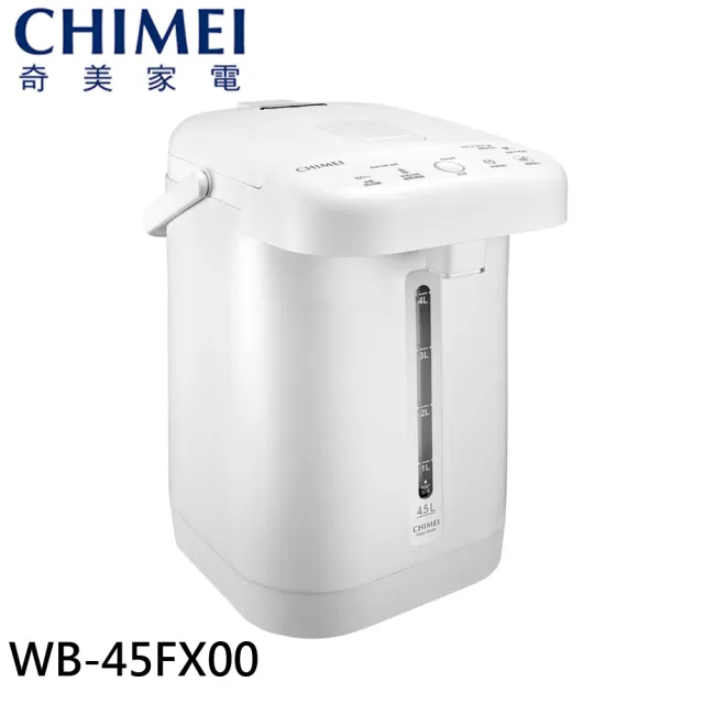 【CHIMEI 奇美】4.5L 心觸動熱水瓶(WB-45FX00)