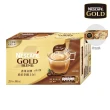 【NESCAFE 雀巢咖啡】金牌咖啡重焙拿鐵二合一/三合一(共2盒;口味任選)