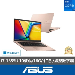 【ASUS 華碩】14吋13代i7輕薄16G筆電-蜜誘金(VivoBook X1404VA/i7-1355U/16G/1TB SSD/W11)