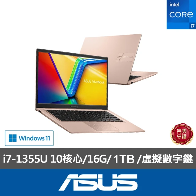 ASUS 華碩 14吋i5輕薄筆電(ZenBook UX34