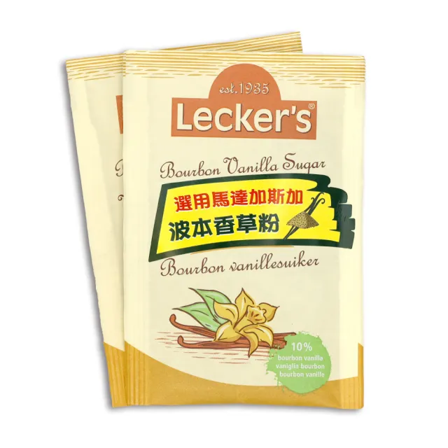 即期品【Leckers】德國波本香草糖8g*2袋(效期2025/1/23)