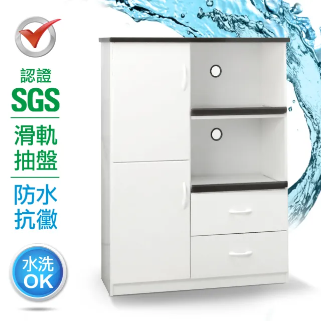 【IHouse】SGS 防潮抗蟲蛀緩衝塑鋼二門二抽二拖置物電器櫃 寬97深43高124CM