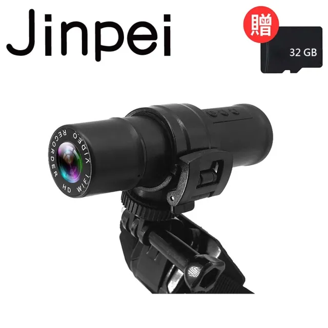 【Jinpei 錦沛】機車 自行車 高畫質行車記錄器 USB供電 WIFI傳輸 贈32GB JD-03BM(行車紀錄器)