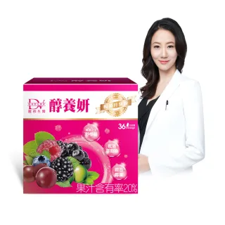 【DV 麗彤生醫】醇養妍野櫻莓版x1盒共36包(系列商品中-野櫻莓含量最高)