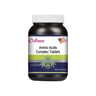 【美國CaPower加柏爾】氨基酸複合錠 超值組(60粒/瓶)
