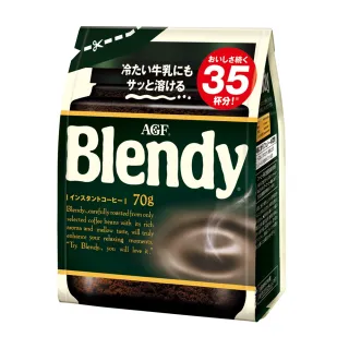 【AGF】Blendy經典即溶咖啡補充包X2袋組(70g/袋)