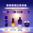 【L’Occitane 歐舒丹】蠟菊精華霜50ml(抗老/保濕霜)