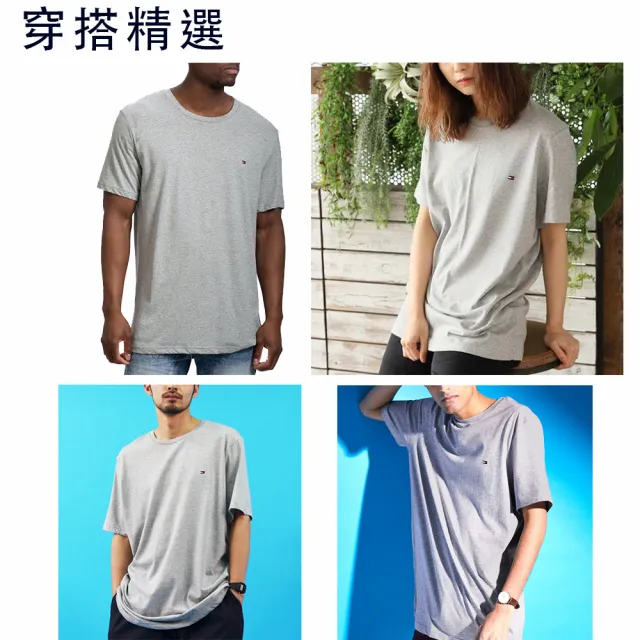 【Tommy Hilfiger】TOMMY 年度爆款Logo素面短袖T恤 上衣-多色組合(中性別Oversize穿搭/平輸品/短T)