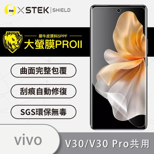 【o-one大螢膜PRO】vivo V30/V30 Pro 5G 滿版手機螢幕保護貼