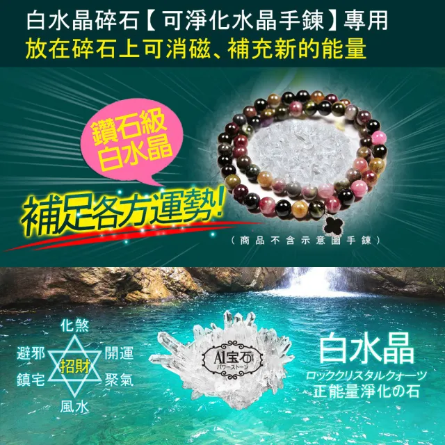 【A1 寶石】時尚雙圈碧璽-同108念珠效力-強力招財旺桃花貴人運(幸運草款)