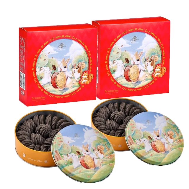 【ISABELLE 伊莎貝爾】Butter Cookie兔兔曲奇派對禮盒 2盒組(黑爵可可)