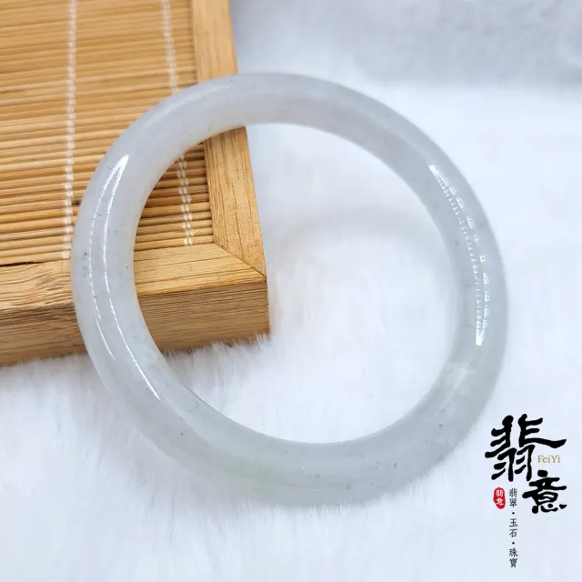 【翡意】天然翡翠A貨玉鐲冰糯圓骨鐲(17.3圍/內徑54mm)